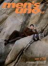 『風度MEN’S UNO CHINA 2023年6月（王昱珩、ポスター）』