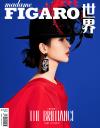 『Madame Figaro 中文版 2023年7月 B款（楊紫、ポスター2枚）』