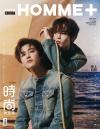 『ARENA HOMME PLUS時尚競技場 2023年6月（ジェミン羅渽民＆チョンロ鍾辰樂／NCT DREAM）』