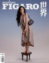 『Madame Figaro 中文版 2023年7月B封面（宋祖儿）』