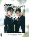『GLEAM光嶼2023年7月ISSUE07 B款（キム・ジェハン金宰漢、イェチャン申芸燦）』