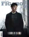 『Madame Figaro 中文版 2023年8月 B封面（龔俊、カード2枚）』