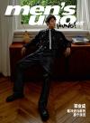 『風度MEN’S UNO YOUNG 2023年9月（鄭業成、公式ポスター）』
