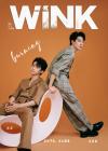 『WINK雑誌 2023年 No.4 A款（張炯敏、徐滨）』