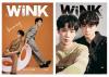 『WINK雑誌 2023年 No.4 C款2冊セット（張炯敏、徐滨）』