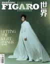 『Madame Figaro 費加羅男士 A款 2023年9月（陳哲遠）』