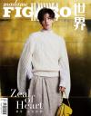 『Madame Figaro 費加羅男士 2023年9月下 A版（鄧為、公式カード）』