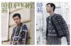 『時装男士L’officiel Hommes 2023年9月 A＋B版2冊セット（陳飛宇）』