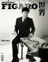 『Madame Figaro 費加羅男士 2023年9月（黄渤）』