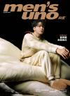 『風度MEN’S UNO CHINA 2023年10月 A版（曾舜晞、ポスター）』