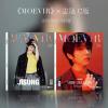 『MOEVIR 2023年9月 C版2冊セット（チソン志晟／NCT DREAM、自撮りフォトカード2枚＋ポラロイドカード2枚＋自撮りトレカ1枚）』