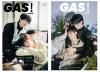 『GAS蓋斯日誌 2023年11月 C版2冊セット（樋口幸平＆増子敦貴、ポラロイドカード8枚）』