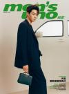 『風度MEN’S UNO CHINA 2023年11月（許凱、ポスター）』