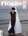 『Madame Figaro 費加羅男士 2023年11月B版（周翊然、フォトカード5枚）』