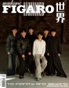 『Madame Figaro 費加羅男士 2023年11月（KPL冠軍、フォトカード5枚）』