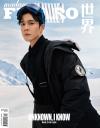 『Madame Figaro 費加羅男士 2023年11月A版（韓東君）』