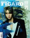 『Madame Figaro 費加羅男士 2023年12月 B版（徐明浩The8ディエイト／韓国SEVENTEEN）』