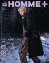 『ARENA HOMME PLUS 時尚競技場 2023年12月雪国特刊B版（朱正廷）』