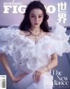 『Madame Figaro 費加羅世界 2023年12月 D版（迪麗熱巴）』