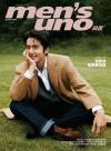 『風度MEN’S UNO CHINA 2023年12月 A版（張新成、A版公式ポスター）』