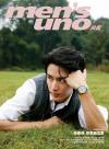 『風度MEN’S UNO CHINA 2023年12月 B版（張新成、B版公式ポスター）』