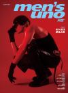 『風度MEN’S UNO CHINA 2024年1月（米卡、公式折畳ポスター）』