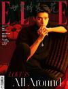 『ELLE世界時装之苑2024年2月刊（龔俊）』