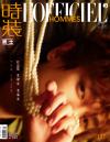 『時装男士L’officiel Hommes 2024年2月 A版（任嘉倫、カード4枚＋ポスター2枚）』