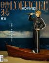 『時装男士L’officiel Hommes 2024年2月 A版（ジャスティン黄明昊、カード）』