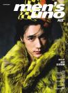 『風度MEN’S UNO CHINA 2024年2月 A版（此沙、公式ポスター）』