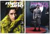 『風度MEN’S UNO CHINA 2024年2月 AB版2冊セット（此沙、公式ポスター2枚）』