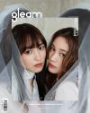 『GLEAM光嶼 FEB2024年 ISSUE15 A版（菅井友香＆中村ゆりか、公式ポスター2枚＋公式カード2枚）』