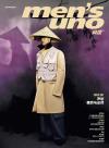 『風度MEN’S UNO CHINA 2024年2月 B版（尹昉、公式折畳ポスター）』