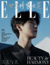 『ELLE世界時装之苑2024年4月刊（王俊凱）』