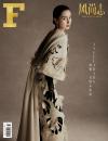 中国雑誌 健康・ファッション その他『F風尚誌 2024年3月 C版（Angelababy楊穎、公式カード6枚）』