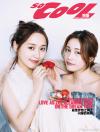 『So Cool 2024年4月 B版（菅井友香＆中村ゆりか、公式カード1枚）』