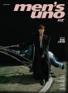 『風度MEN’S UNO CHINA 2024年4月（林更新、公式ポスター1枚）』