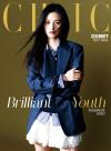 中国雑誌 健康・ファッション 小資CHIC『小資CHIC Cerebrilty 2024年5月（瀋羽潔）』