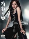 『OK精彩！ 2024年4月第326期（程瀟）』