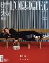 『時装男士L’officiel Hommes 2024年5月A版（張凌赫）』