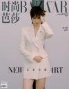 『時尚芭莎HARPER’S BAZAAR 2024年6月（李宇春）』