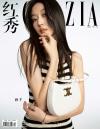 『紅秀GRAZIA 2024年総第663期（孫千）』