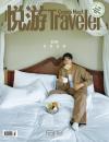 『悦游Traveler 2024年5月（彭于晏）』