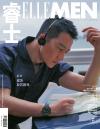 『睿士ELLEMEN  2024年6月（黄軒）』