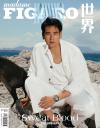 『Madame Figaro 費加羅男士 2024年6月（彭于晏）』