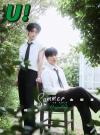 『游図U! Magazine 2024年普通B版（宋翰謙＆金靚夏、公式カード3枚）』