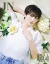 『漫游JOURNEY 2024年風随心動B版（増子敦貴、公式ポストカード1枚＋公式カード4枚）』