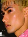 『時装男士L’officiel Hommes 2024年6月C版（米卡）』