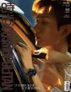 『時尚COSMOPOLITAN 2024年7月（成毅）』