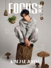 『FOCUS聚焦2024年 KIM JAE JOONG A版（金在中／キム・ジェジュン、公式カード全4枚）』